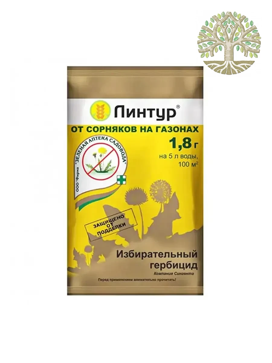 Средство от сорняков на газонах Линтур, 1,8 г