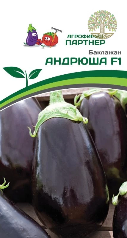Баклажан АНДРЮША F1 ^(10шт) 2-ной пак