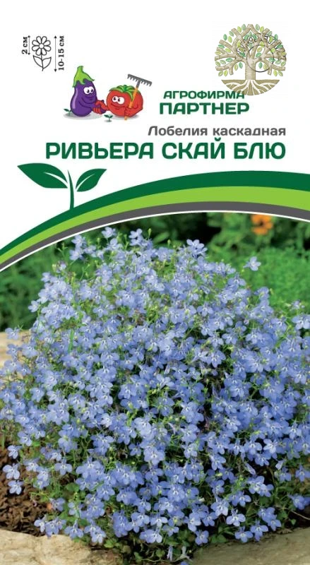 Лобелия каскадная РИВЬЕРА СКАЙ БЛЮ ^(10шт в амп)