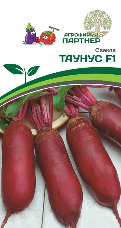 Свекла ТАУНУС F1 ^(1г)