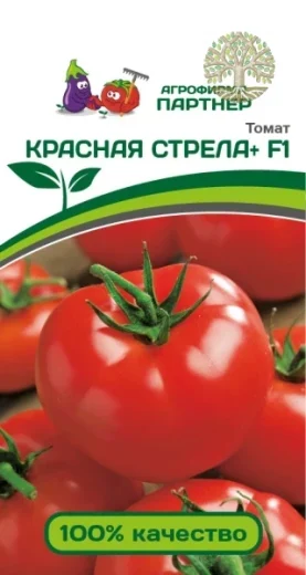 Томат КРАСНАЯ СТРЕЛА+ F1 ^(0,05г) 2-ной пак