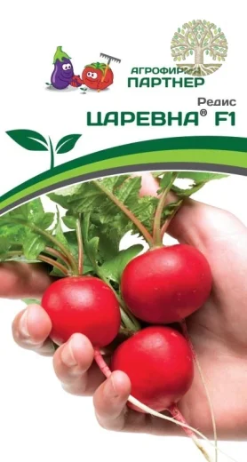 Редис ЦАРЕВНА F1 ^(1г)