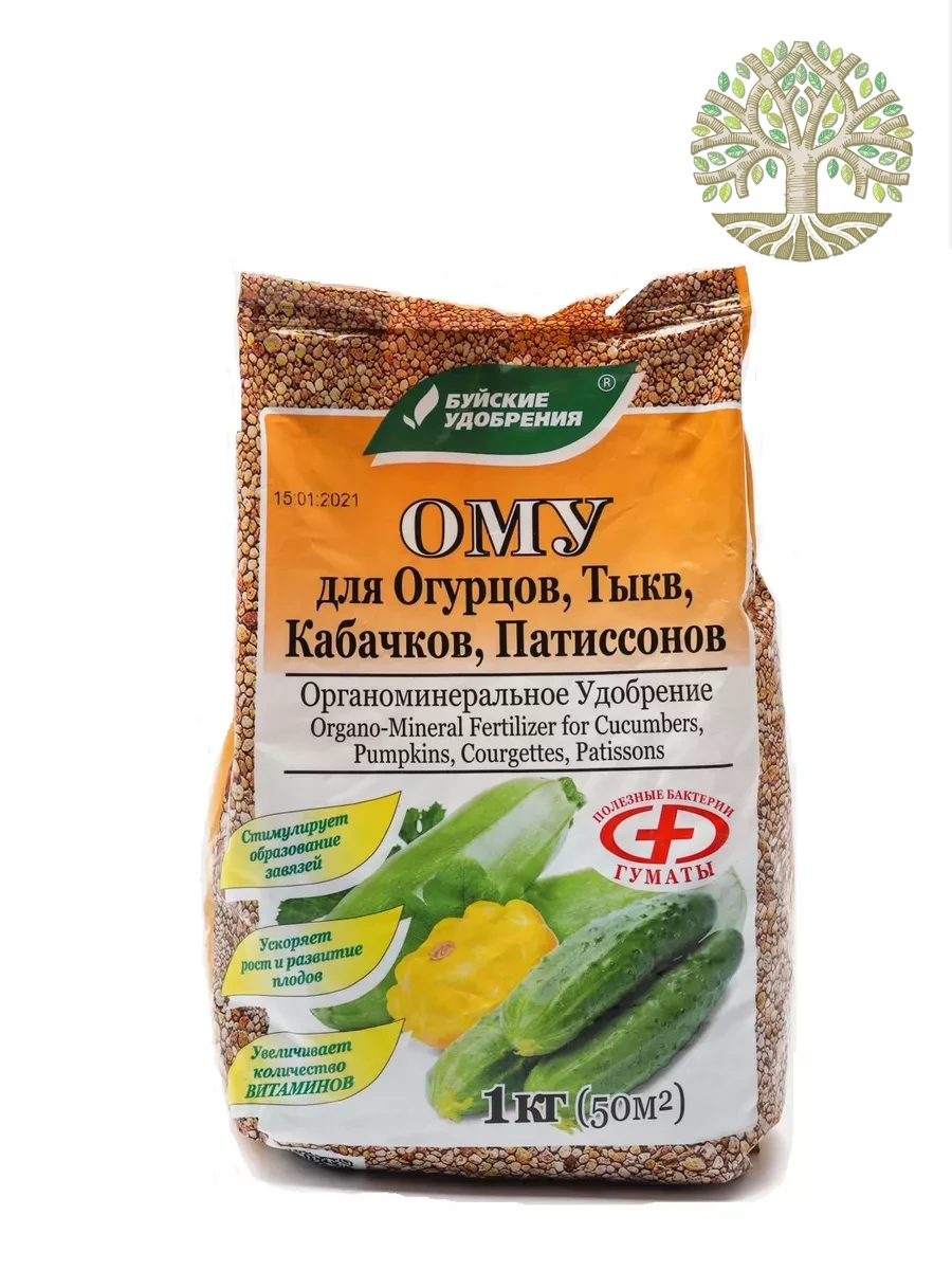 Удобрение ОМУ для Огурцов 1кг
