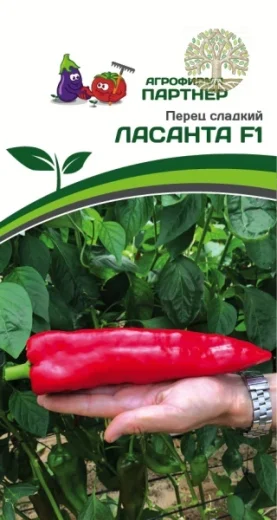 Перец ЛАСАНТА F1 ^(5шт) 2-ной пак
