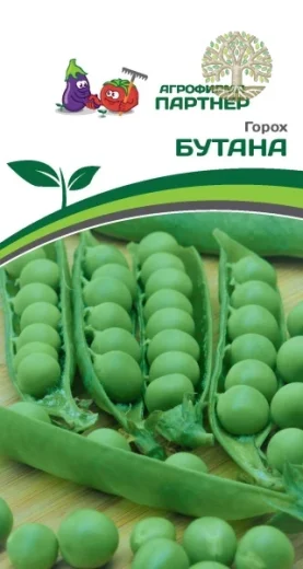 Горох овощной БУТАНА ^(5г)