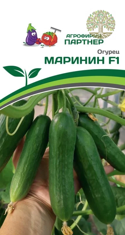 Огурец МАРИНИН F1 ^(5шт)