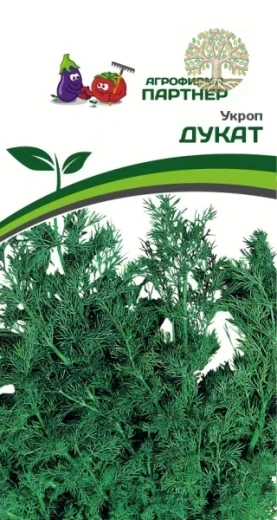 Укроп ДУКАТ ^(2г)