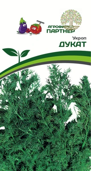 Укроп ДУКАТ ^(2г)