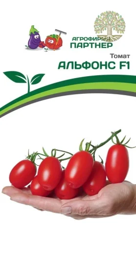 Томат АЛЬФОНС F1 ^(10шт) 2-ной пак