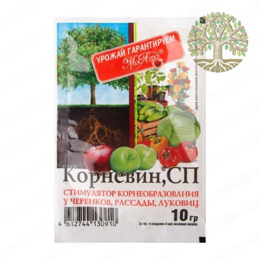 Удобрение Корневин 10г