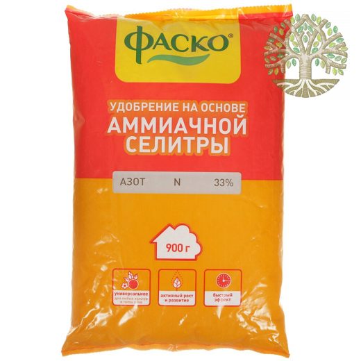 Удобрение Селитра аммиачная, минеральный, гранулы, 900 г, Фаско