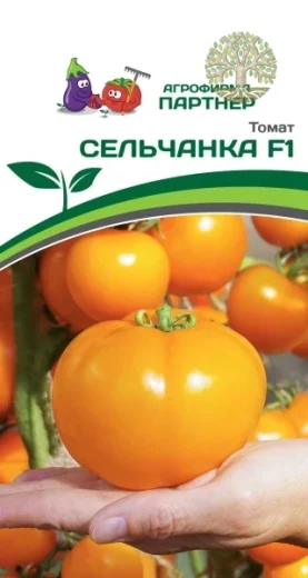 Томат СЕЛЬЧАНКА F1 ^(0,05г) 2-ной пак