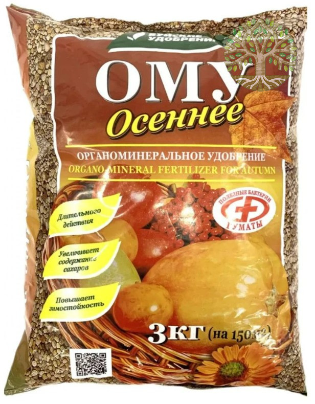 Удобрение ОМУ Осень 3кг
