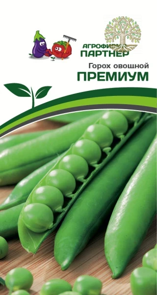 Горох овощной ПРЕМИУМ ^(25шт)