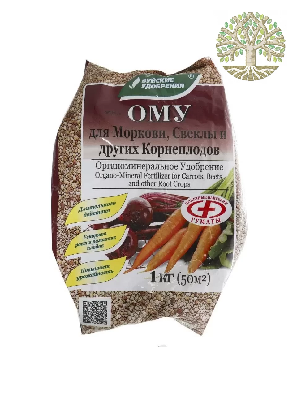Удобрение Ому для Моркови,Свеклы и Корнеплодов 1кг