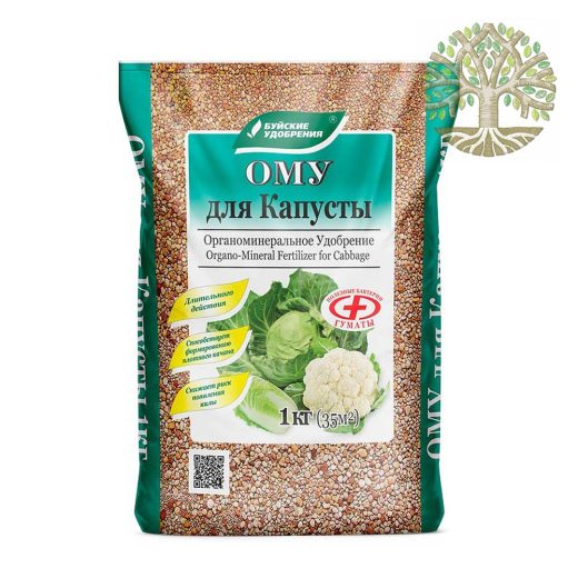 Удобрение ОМУ для Капусты 1кг