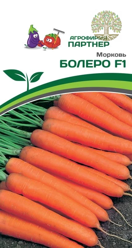 Морковь БОЛЕРО F1 ^(0,5г)