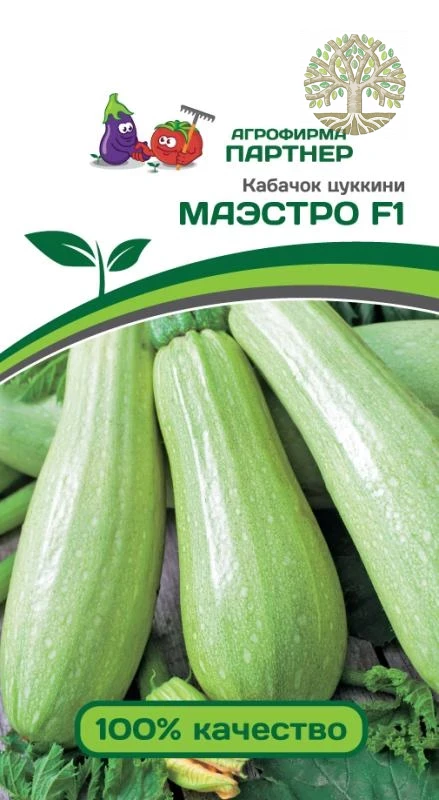 Кабачок МАЭСТРО F1 ^(10шт)
