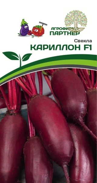 Свекла КАРИЛЛОН F1 ^(1,5г)