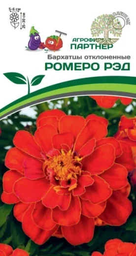 Бархатцы отклоненные РОМЕРО РЭД^(10шт)
