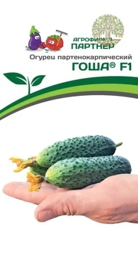 Огурец ГОША F1 ^(5шт)
