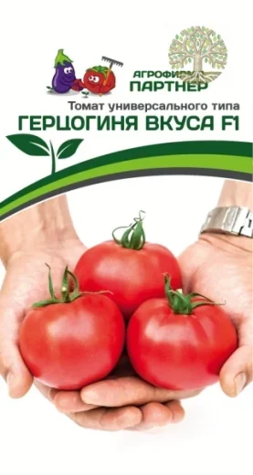 Томат ГЕРЦОГИНЯ ВКУСА F1 ^(0,05г) 2-ной пак