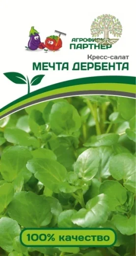 Кресс-салат МЕЧТА ДЕРБЕНТА ^(3г)
