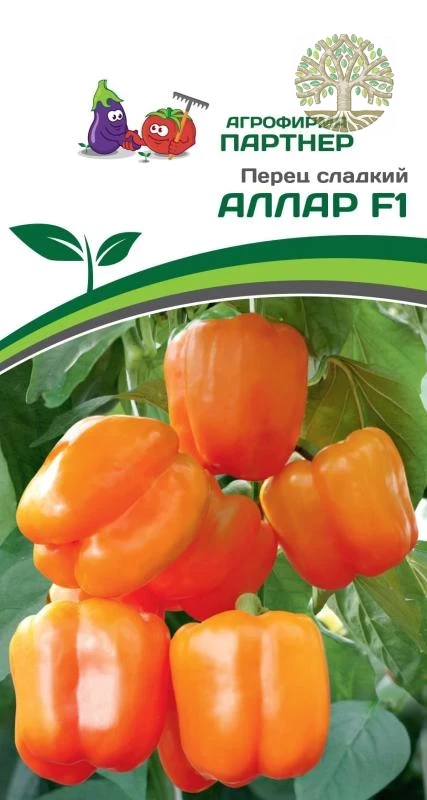 Перец АЛЛАР F1 ^(5шт) 2-ной пак