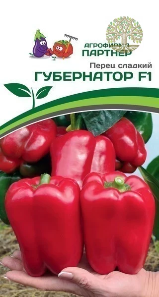 Перец ГУБЕРНАТОР F1 ^(10шт) 2-ной пак