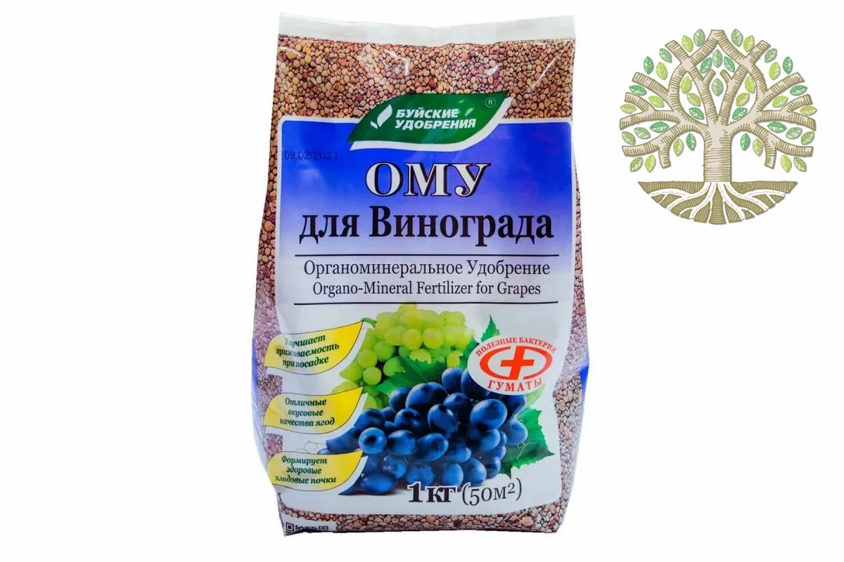 Удобрения ОМУ для Винограда 1кг
