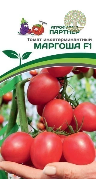 Томат МАРГОША F1 ^(10шт) 2-ной пак