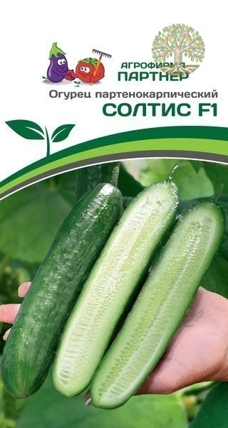 Огурец СОЛТИС F1 ^(5шт)