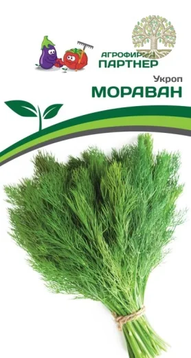 Укроп МОРАВАН ^(2г)