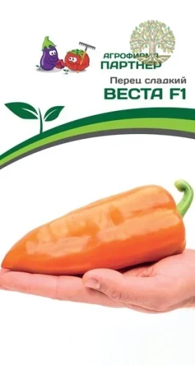 Перец ВЕСТА F1 ^(5шт) 2-ной пак