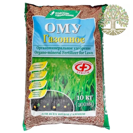 ОМУ Газонное 10 кг