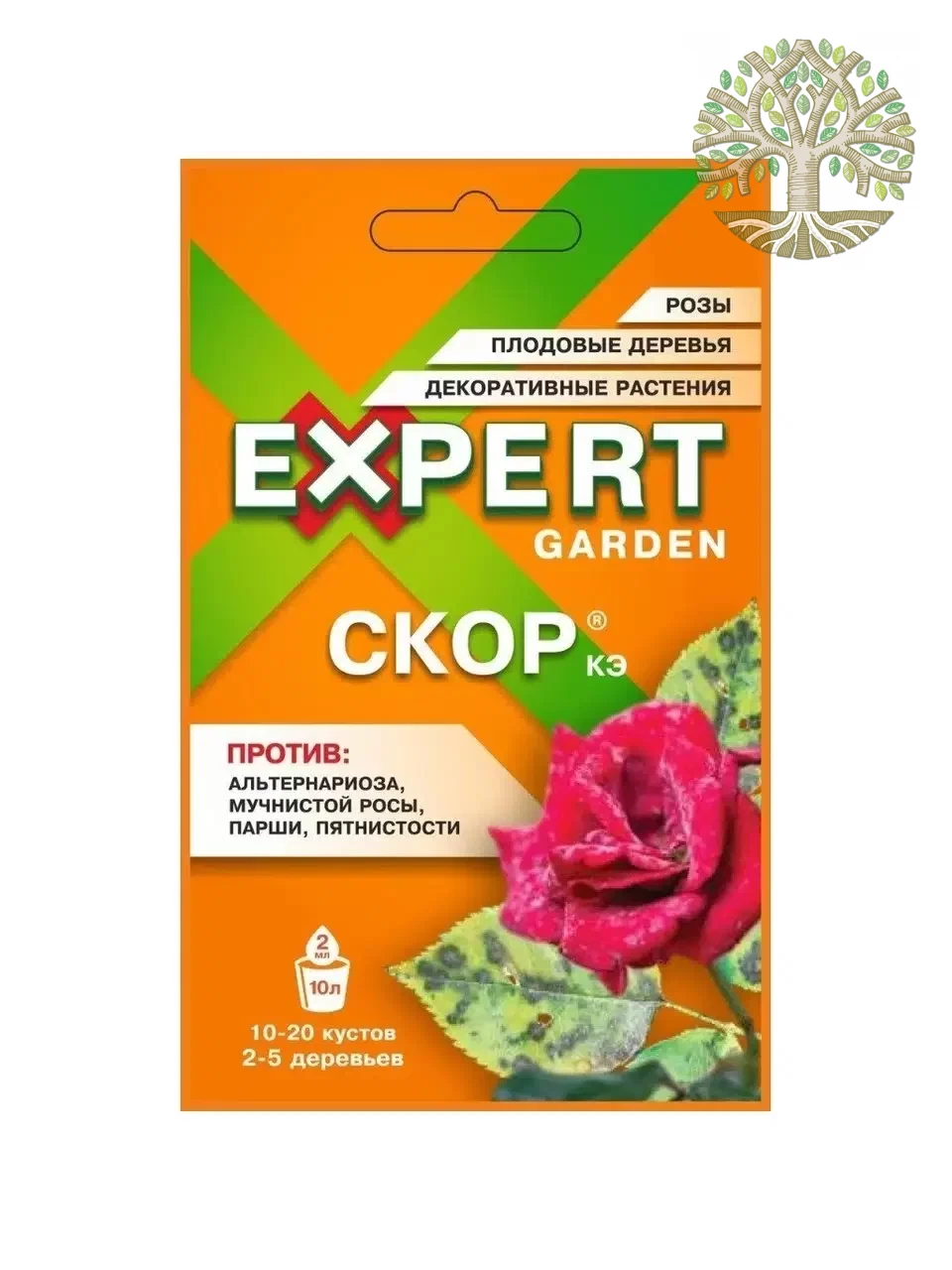 Препарат Скор 2мл
