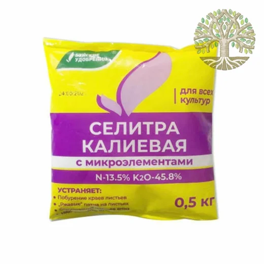 Селитра калиевая (500 гр)