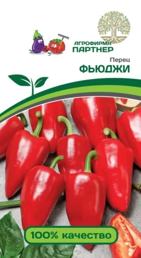 Перец ФЬЮДЖИ ^(10шт) 2-ной пак