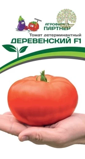 Томат ДЕРЕВЕНСКИЙ F1 ^(10шт) 2-ной пак