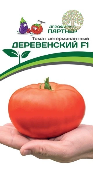 Томат ДЕРЕВЕНСКИЙ F1 ^(10шт) 2-ной пак
