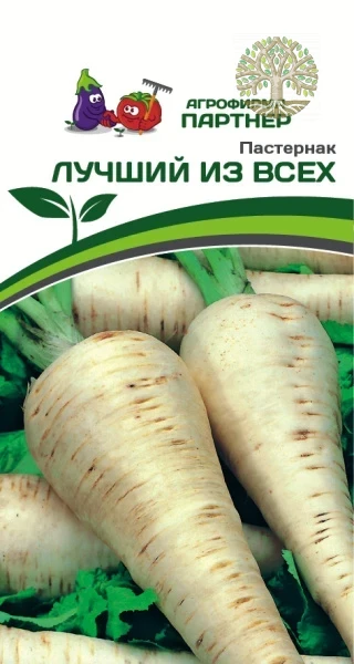 Пастернак ЛУЧШИЙ ИЗ ВСЕХ ^(1г)