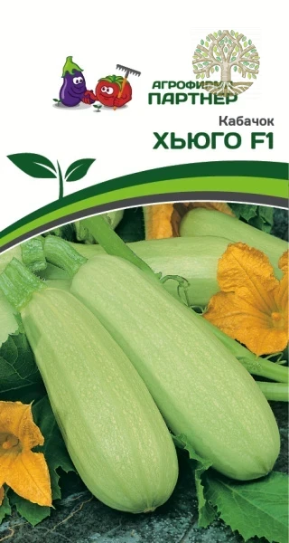 Кабачок ХЬЮГО F1 ^(5шт)