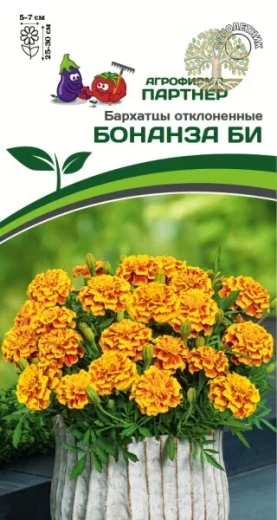 Бархатцы отклоненные БОНАНЗА БИ ^(10шт)