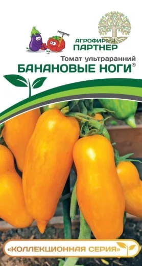 Томат БАНАНОВЫЕ НОГИ ^(10шт)