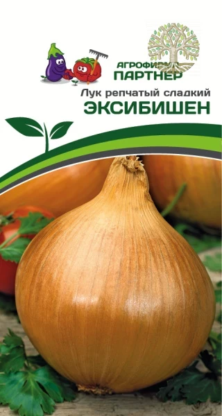 Лук репчатый ЭКСИБИШЕН ^(0,5г)