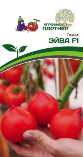 Томат ЭЙВА F1 ^(0,05гр) 2-ной пак