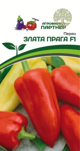 Перец ЗЛАТА ПРАГА F1 ^(10шт) 2-ной пак